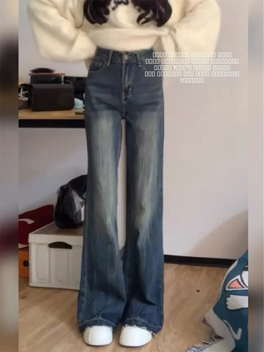 

Джинсы женские с высокой талией, широкие, свободного кроя, в американском ретро-стиле, расклешенные, стройнящие, длинные, синие, весна-осень