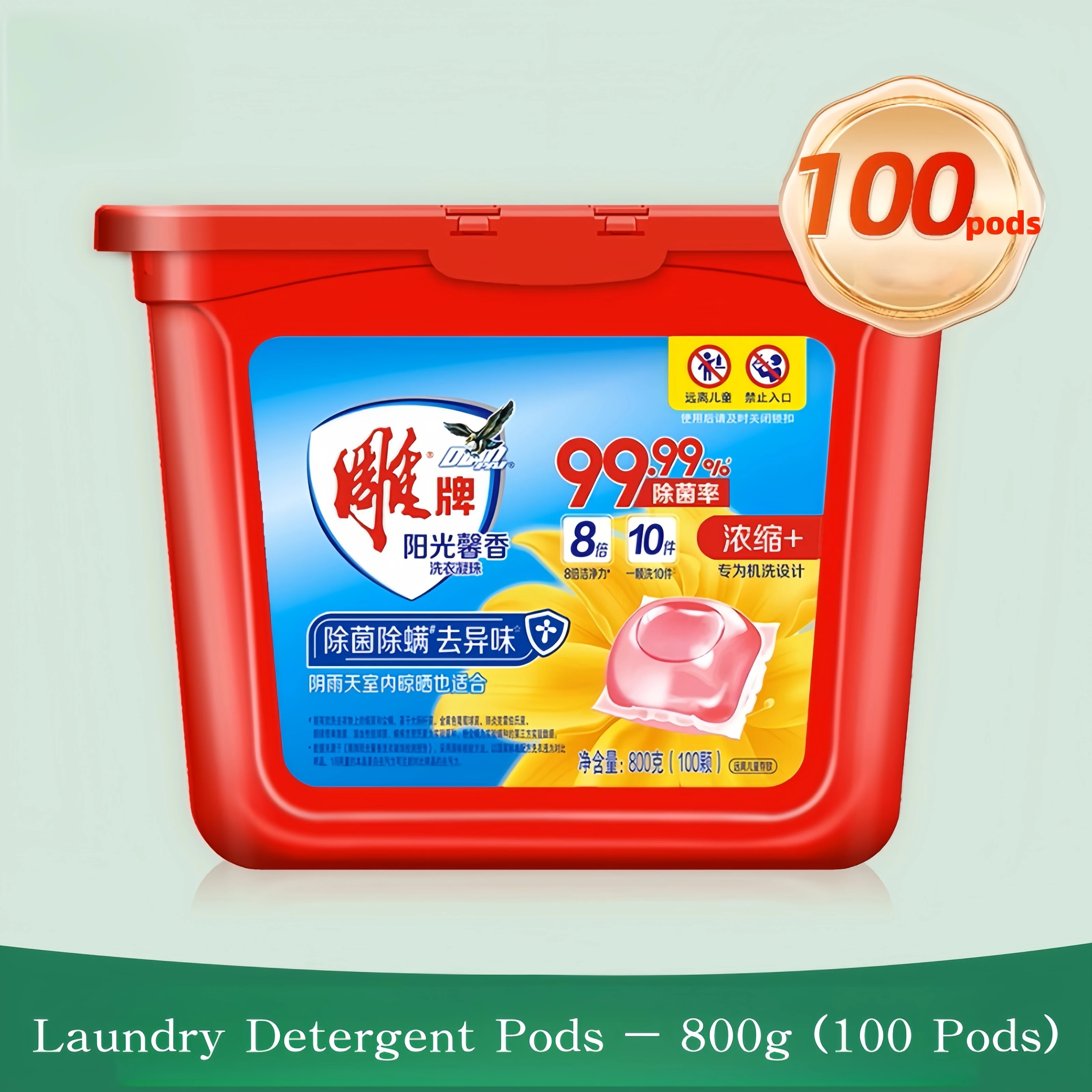 

Large Value 100-Count Laundry Detergent Pods | Antibacterial & Anti-Mite Protection + Long-Lasting Scent