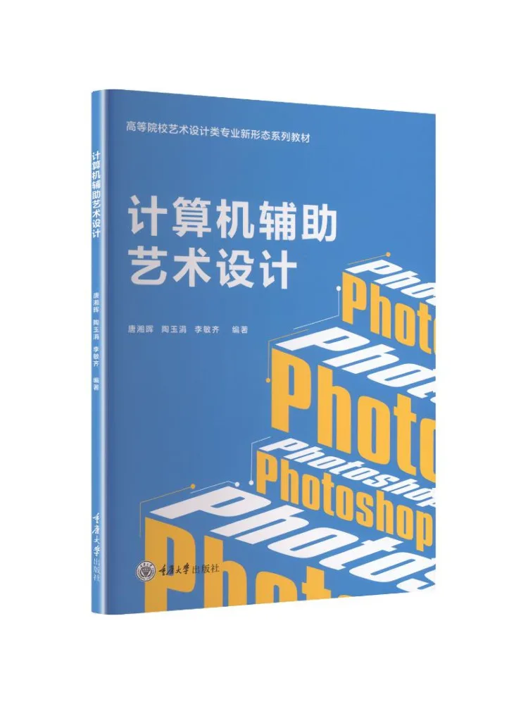 Book-Winshare Computer Assisted Art Design