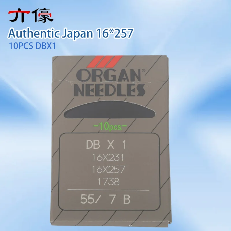 10PCS DBX1 DB*1 Japanese Organ Sewing Machine Needles Authentic Japan 16*257 Industrial Lockstitch Sewing Machine Needle 11 12