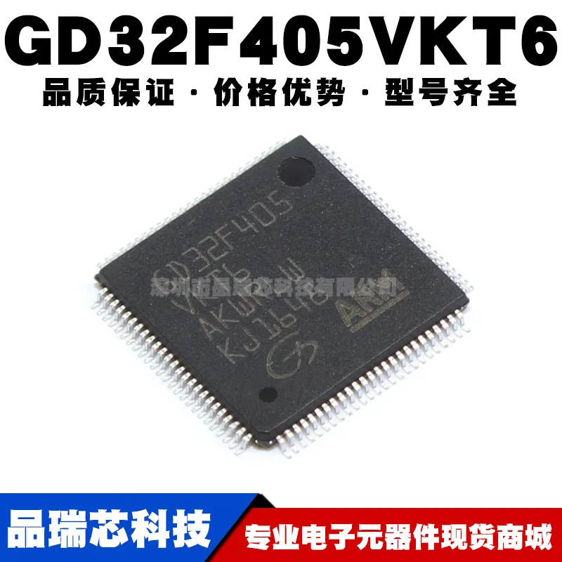 

GD32F405VKT6 LQFP100 Replaces STM New original genuine 32-bit microcontroller IC chip MCU microcontroller