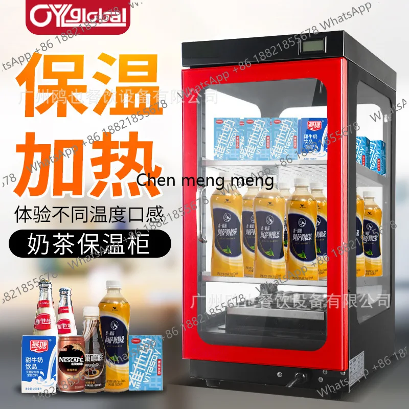 

Commercial milk tea incubator display cabinet Convenience store coffee beverage heating Small desktop incubator