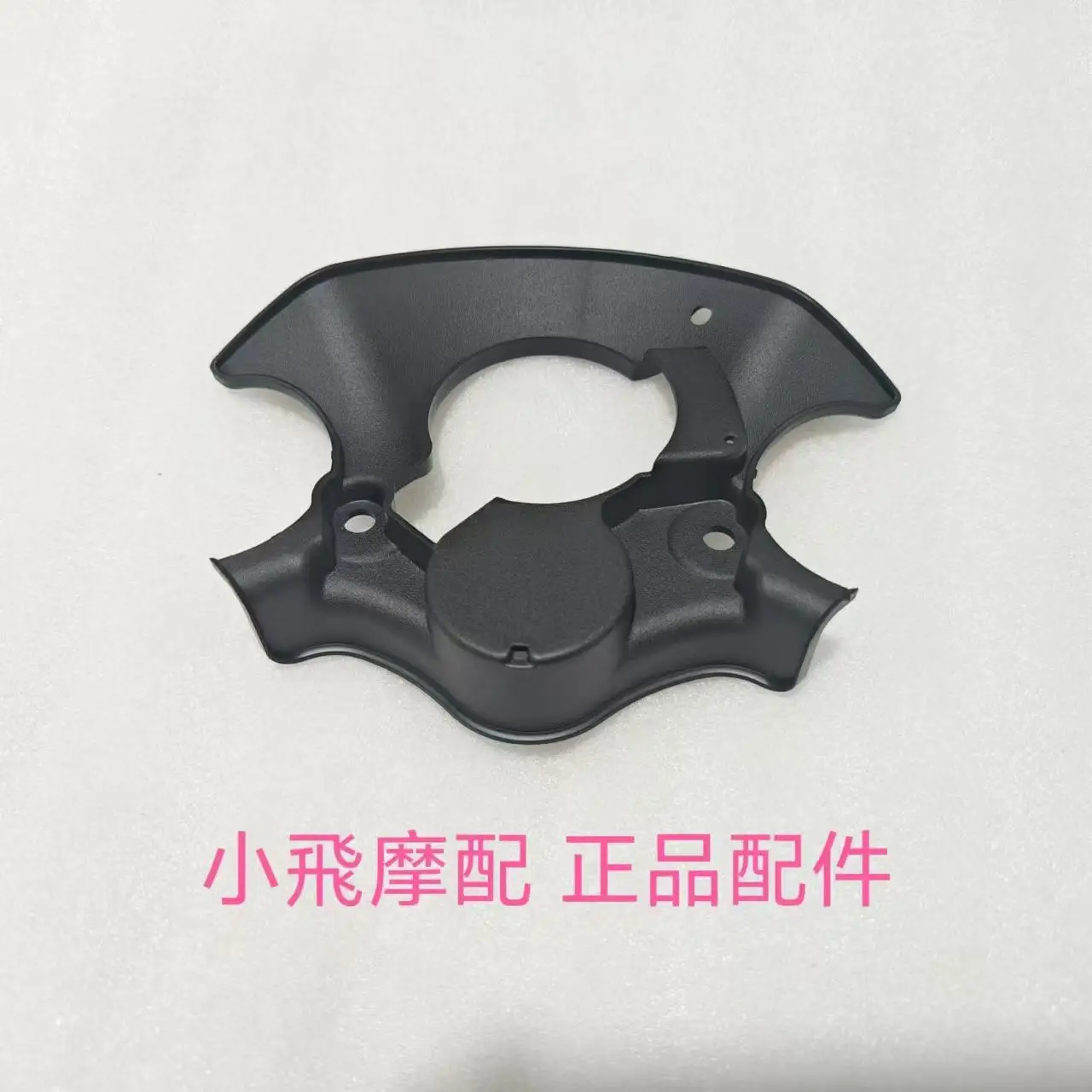 

Аксессуары для QJMOTOR SRK800RR SRK 800RR QJMOTOR SRK 800RR, переднее внутреннее крыло, водонепроницаемое крыло, внутренняя подкладка