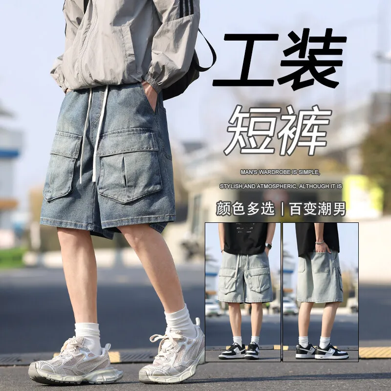 

Men'S Shorts Loose Fit Multi-Pocket Straight Mid-Length Youth Trendy Versatile Cargo Five-Point Shorts