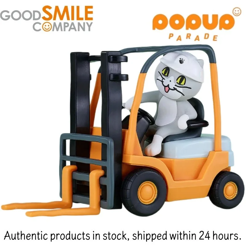 

Good Smile Company Prepainted Zoom! Decorative Collectible Figure of the Original Character Shigoto Neko from Pop Up Parade