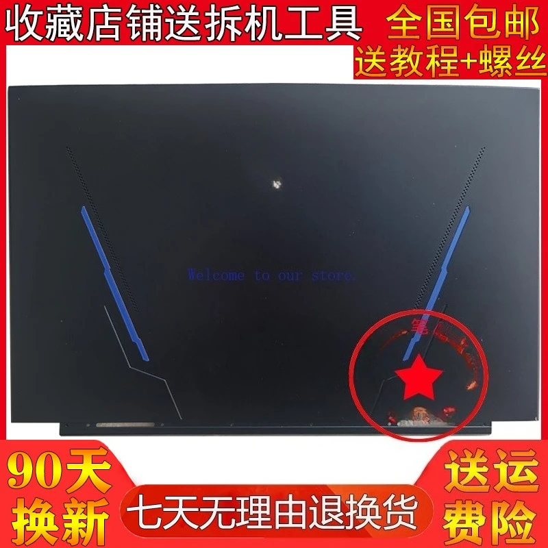 

Для MACHENIKE F117-FP26 задняя крышка экрана F117-S чехол F117-FP A чехол