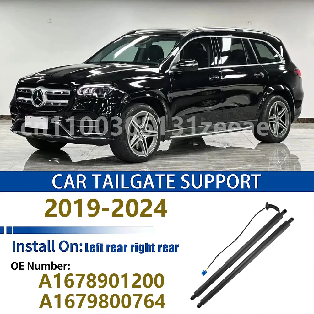 

For Mercedes-Benz GLS X167 2019-2024Tailgate Support Rod Rear Tailgate Strut Electric Support Struts A1678901200 A1679800764