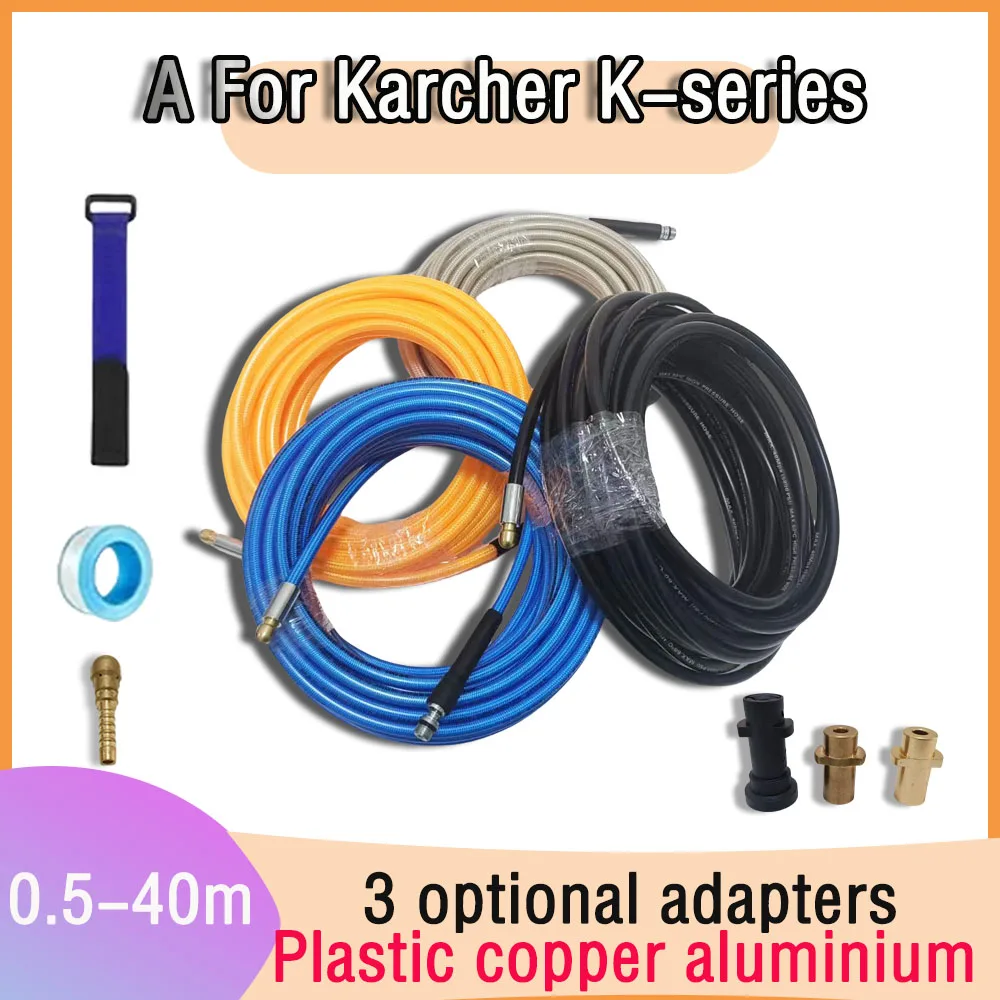 

Suitable for Karcher K series four-color high-pressure sewer drainage cleaning hose cleaning kit, three adapters to choose from