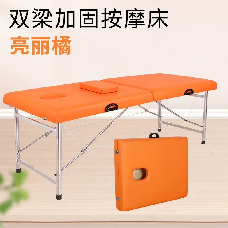 Sponge Portable Reinforced Double Beam Beauty Bed, Foldable Home Massage Tables & Beds Commercial Salon Furniture