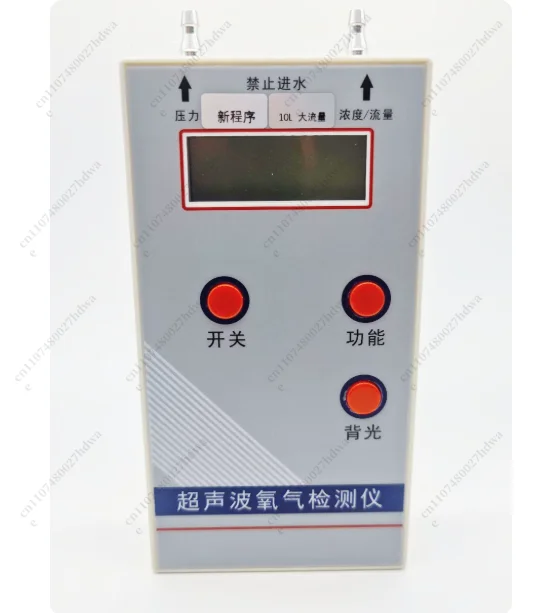 Oxygen Analyzer Professional Portable Oxygen Concentration Meter Detector 2 Handheld Portable