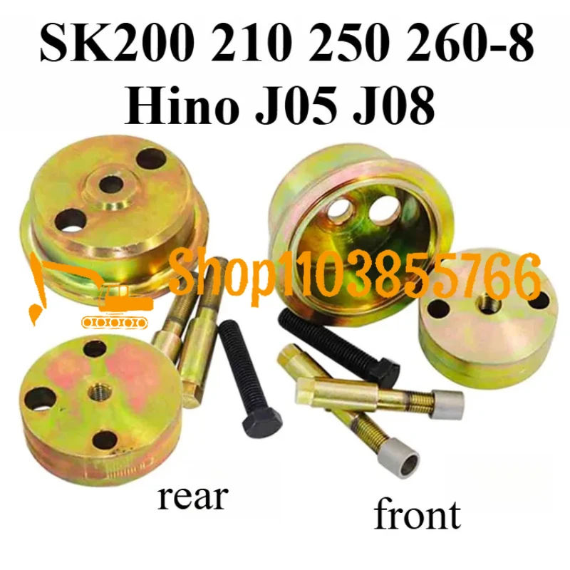 For Kobelco Excavator SK200 SK210 SK250 SK260-8 Hino J05 J08 Crankshaft Front and Rear Oil Seal Installation Tool