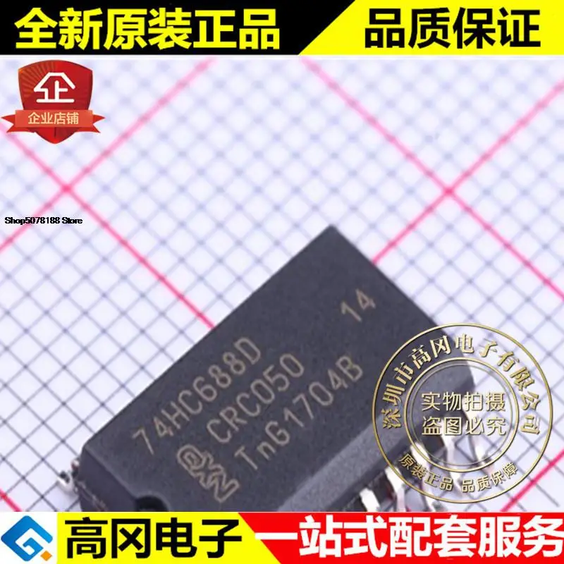 

5 шт. 74HC688D 74HC688 SOIC-20 8 оригинальная новая быстрая доставка