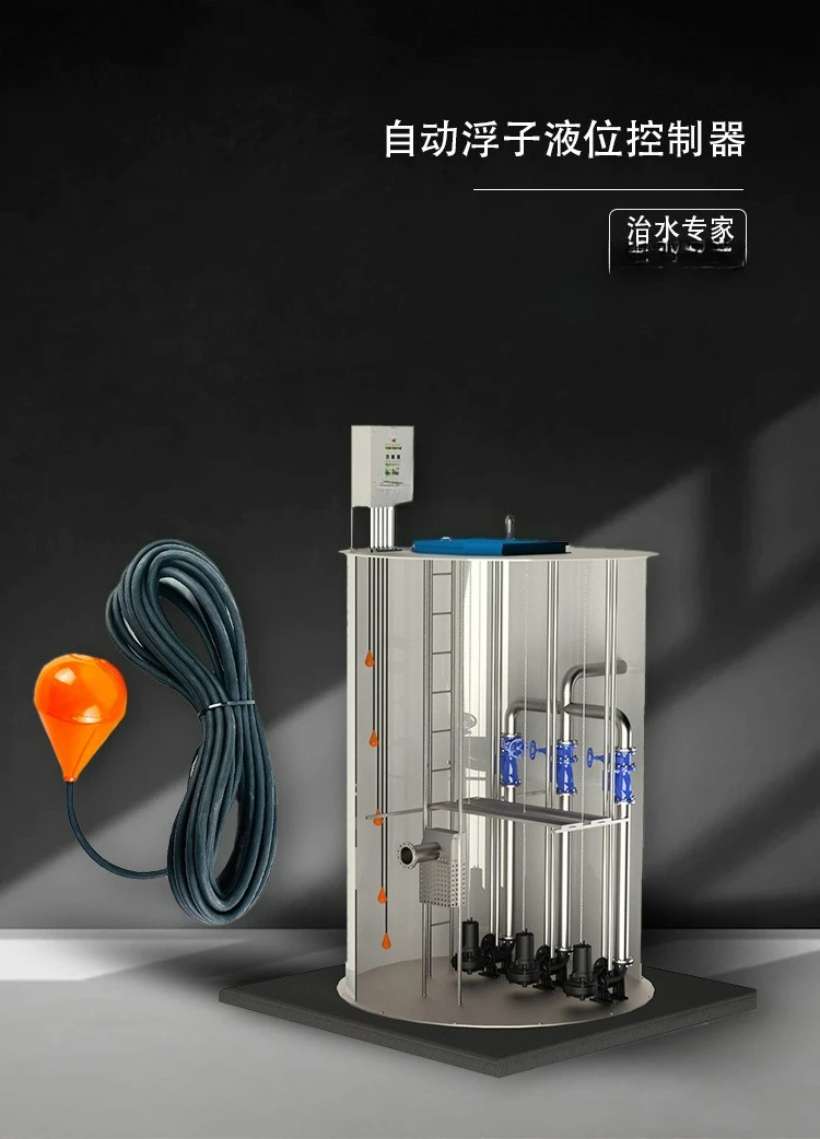 Light load float internal pouring epoxy resin ABS material