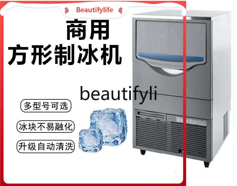 

E456 Новый умный дом, полностью автоматический льдогенератор