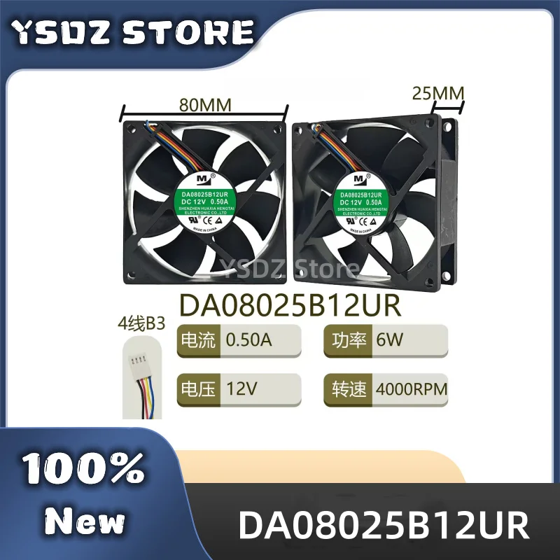 100%New DA08025B12UR DC12V 0.50a 80*80*25MM 4-wire cooling fan in stock Fast Shipping