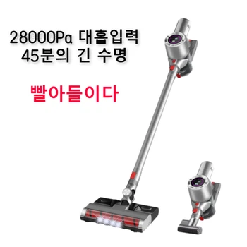 가정용 무선 습식 및 건식 진공 청소기, 330W 듀얼 모터, 28000Pa, 강력한 흡입, 1-2L 먼지 컵 바닥 물걸레 청소기 