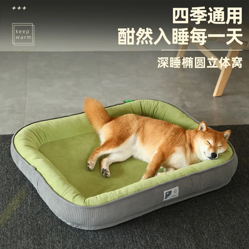 Four Seasons Thickened and Heightened Pet Kennel, Dog Kennel, Cat Kennel, Detachable and Washable Dog Mat Pet Kennel