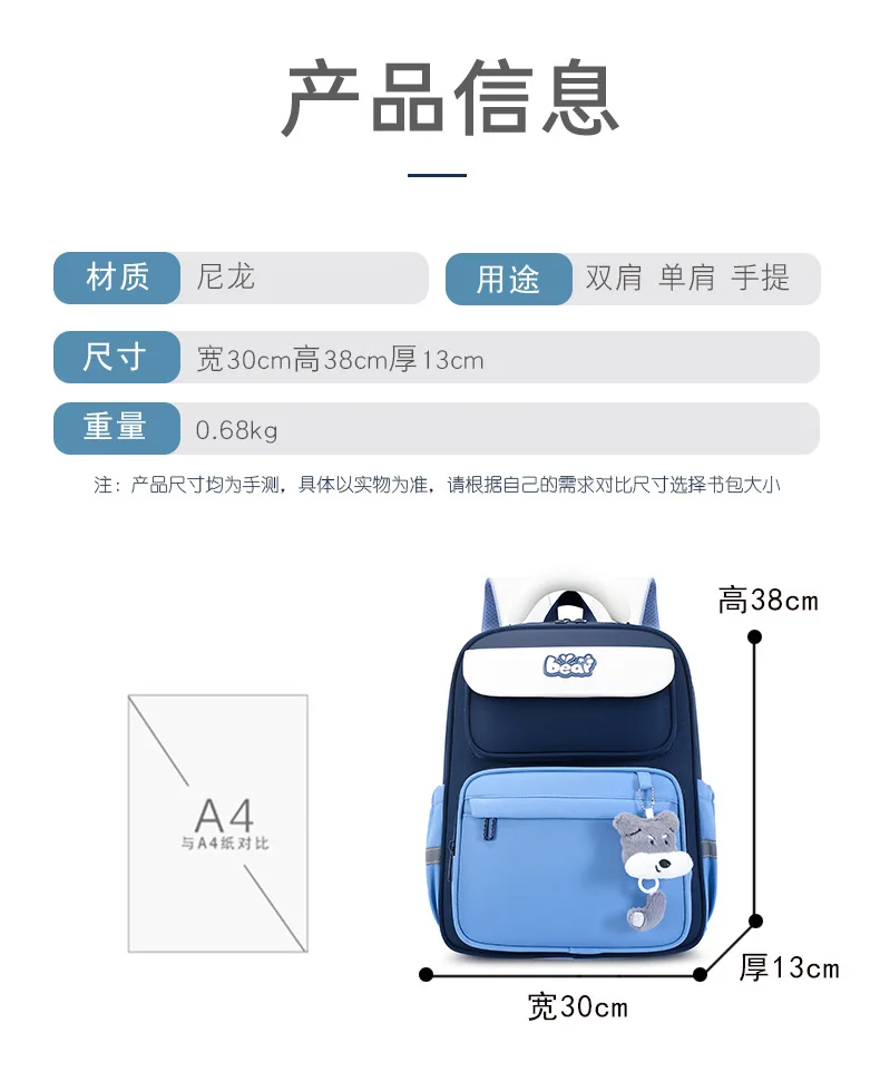 Korean Style Color-Blocked Backpack for Elementary Students, Fashion School Bag for Boys Girls Kids Bookbag Back to School