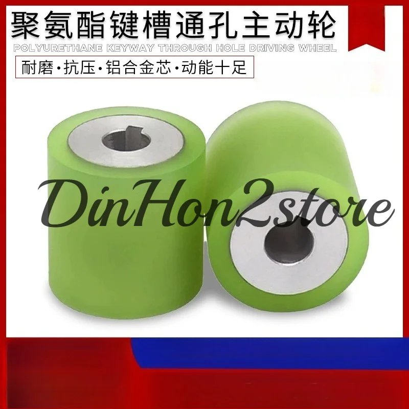 Polyurethane Rubber Wheel Stainless Steel Through Hole Keyway Active Drive Pulley Spot Assembly Line Power Drum Press Roller