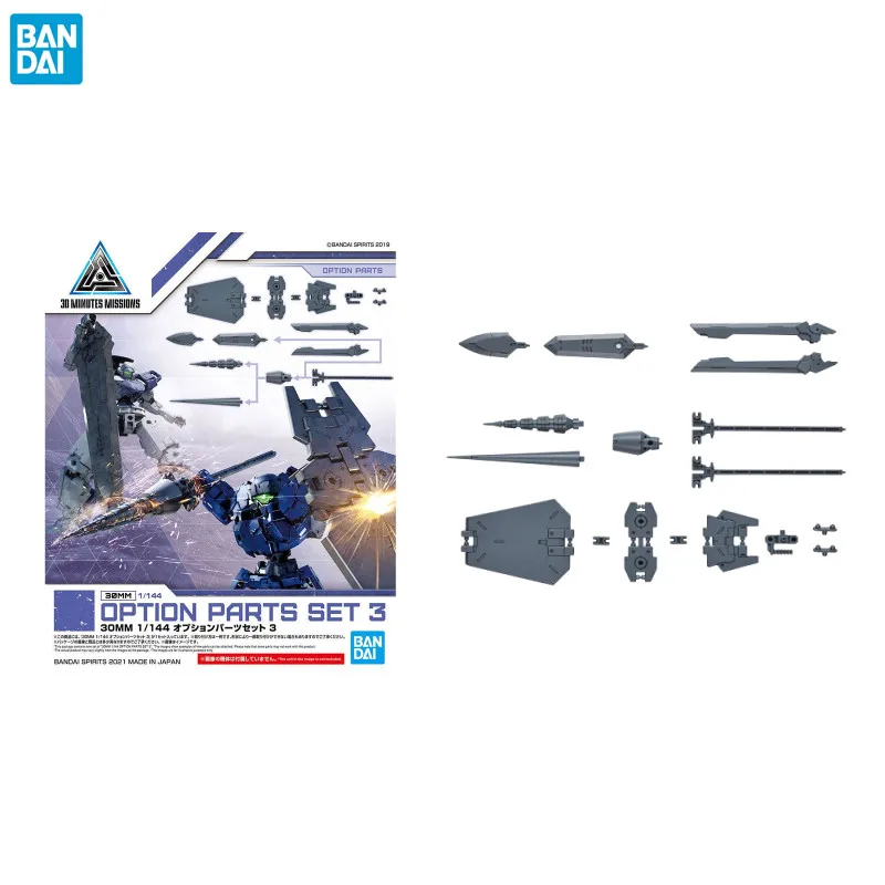

Bandai Anime Figure 30 MINUTES MISSIONS 1/144 OPTION PARTS SET3 Action Figure Assemble Collection Model Kit Toys for Children