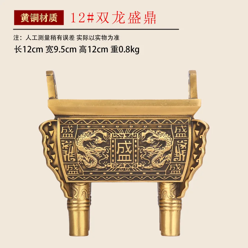 Copper Incense Burner, A Decorative Piece Featuring A Double-Dragon Design, Suitable For Living Rooms, Homes, Entryways, And Off