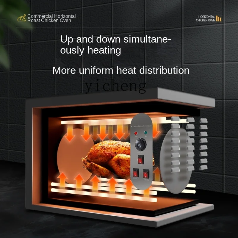 Tqh Horizontal Large Capacity Electric Heating Chicken Roaster Rotating Automatic Commercial Gas Roast Duck Rack