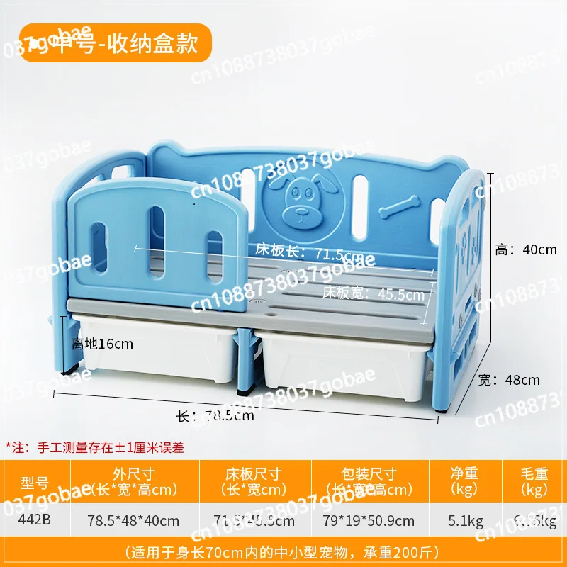 

Small and medium-sized dog beds in summer are moisture-proof and all-season kennels