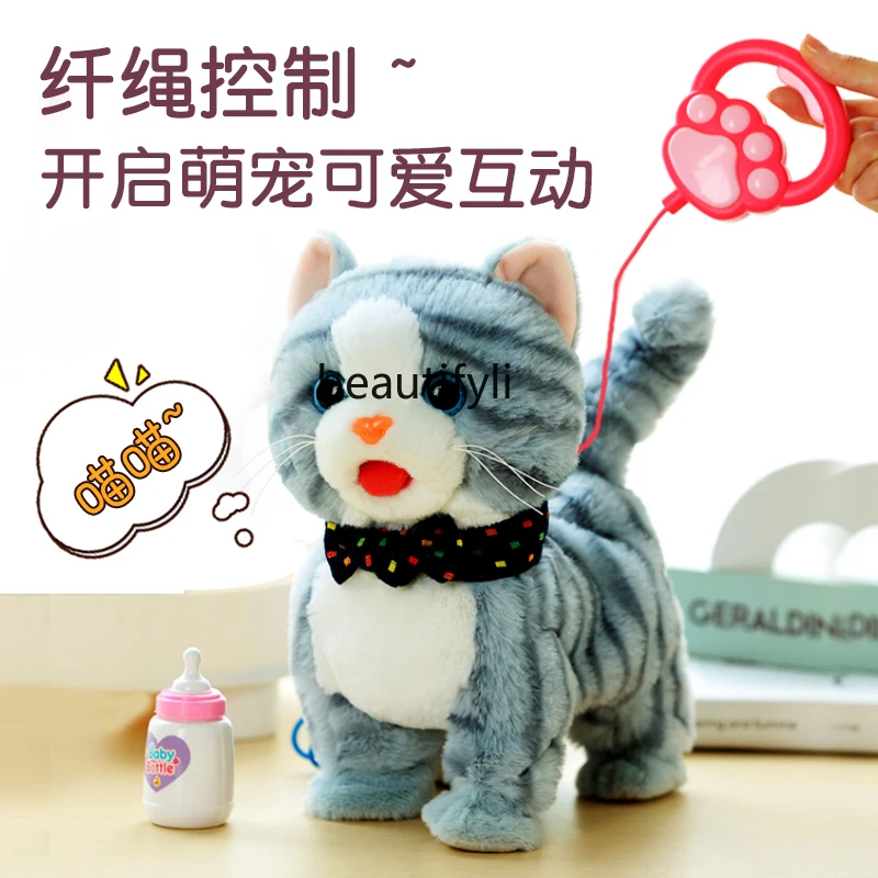 Electric toy cat walks and barks, simulated plush kitten learns to talk, children's gift