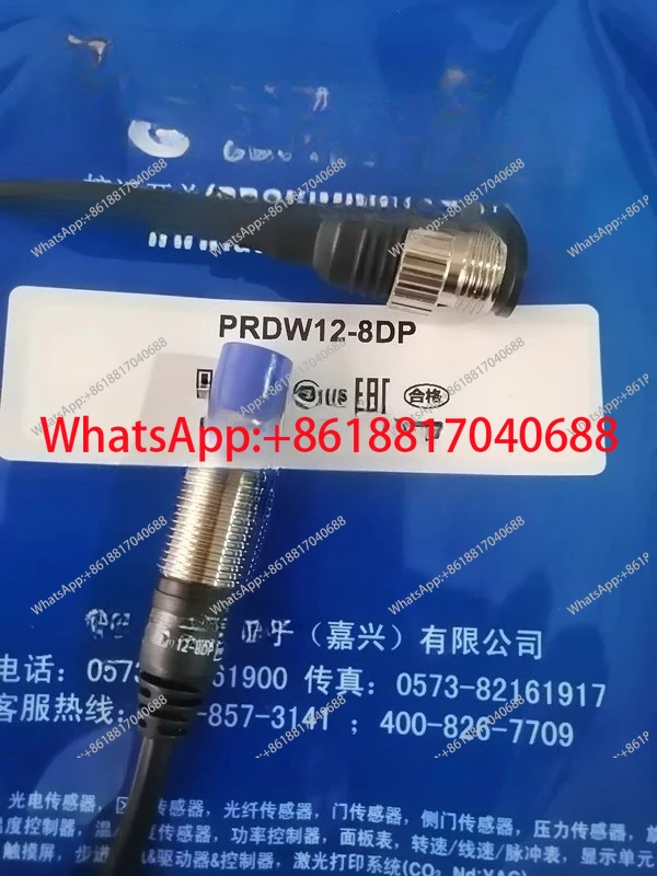 Proximity switch PRDW12-8DN PRDW12-8DP PRDW12-4DN