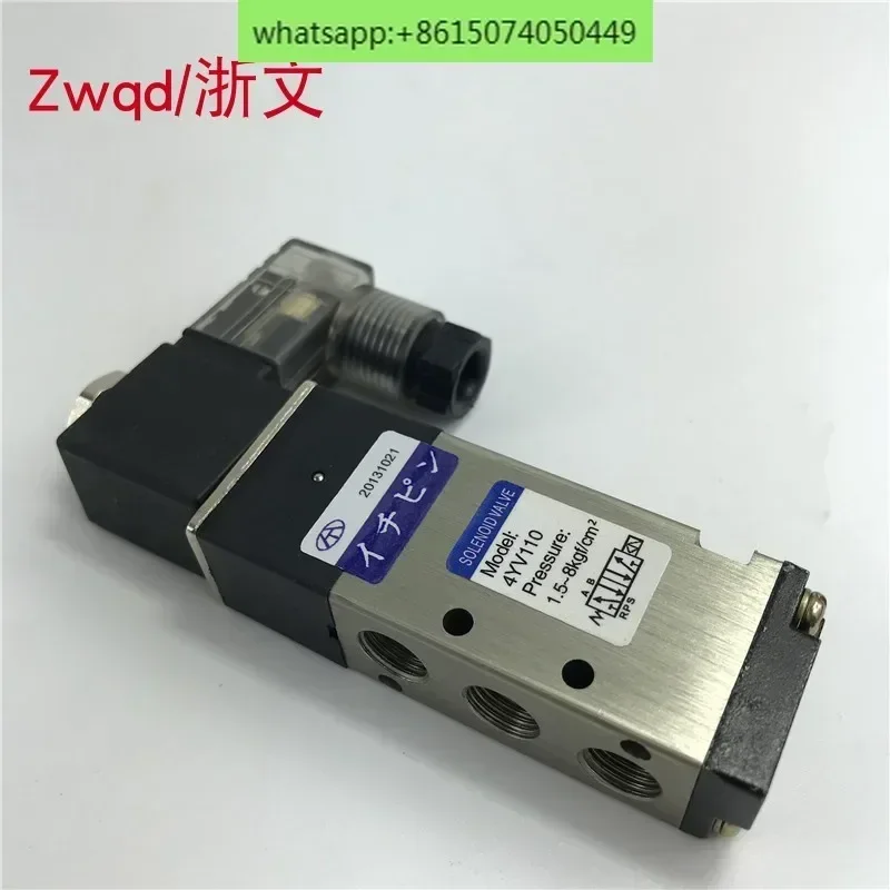 Solenoid valve 4YV110-06 4YV210-08 4YV310-10 4YV410-15YPC two-position five-way commutation