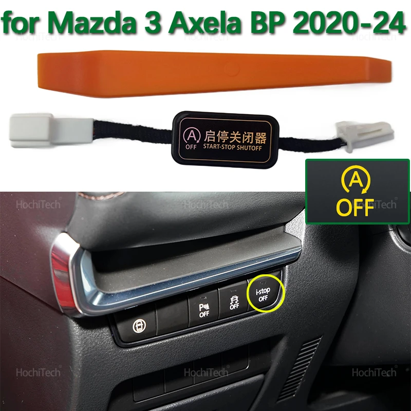 Automatic Stop Star…