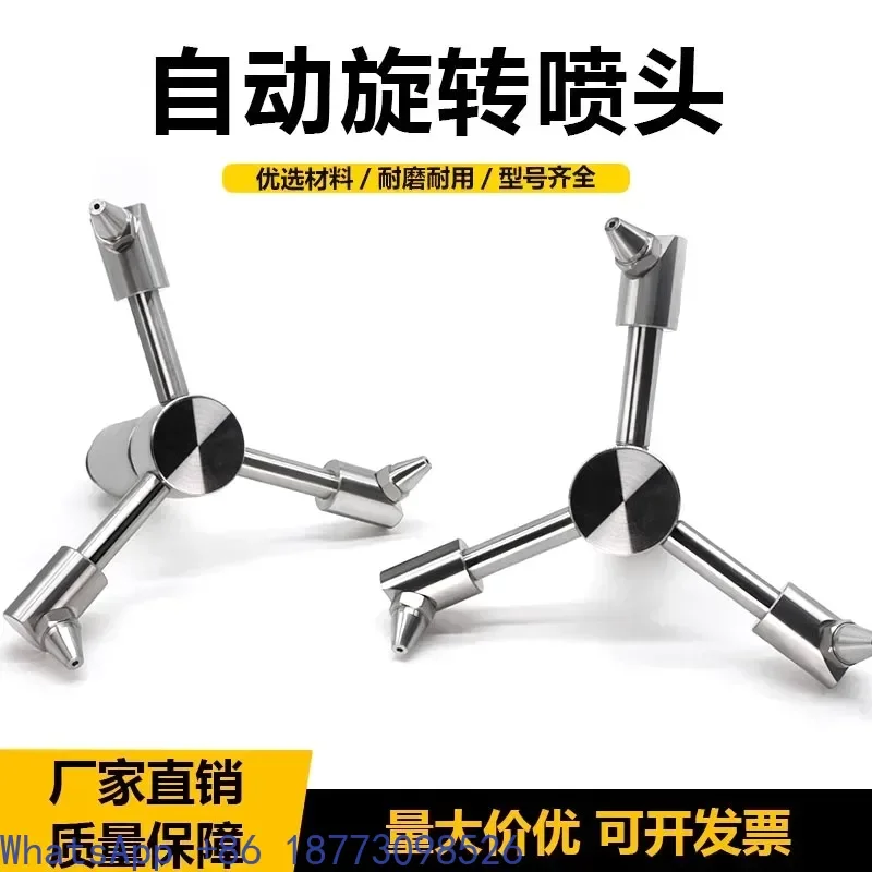 

Rotating nozzle gantry car washing machine 360 degree automatic rotating nozzle 304 stainless steel fan-shaped cleaning spray