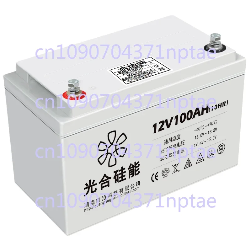 12v100ah battery monitoring street light colloid large capacity energy storage photovoltaic solar battery