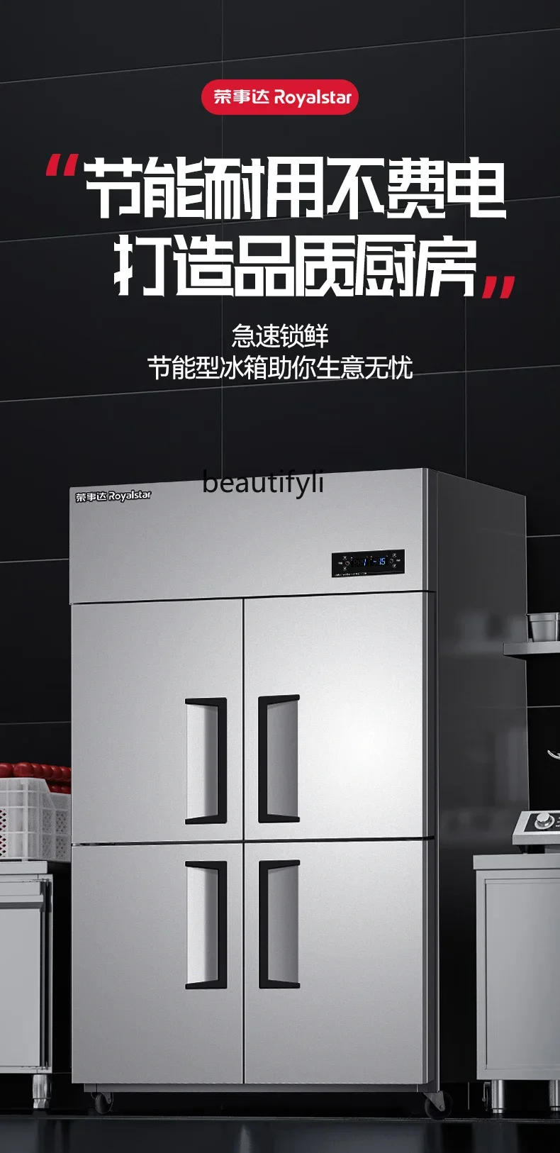 

Four-Door Refrigerator Commercial Freezer Kitchen Freeze Storage Large Capacity Freezer