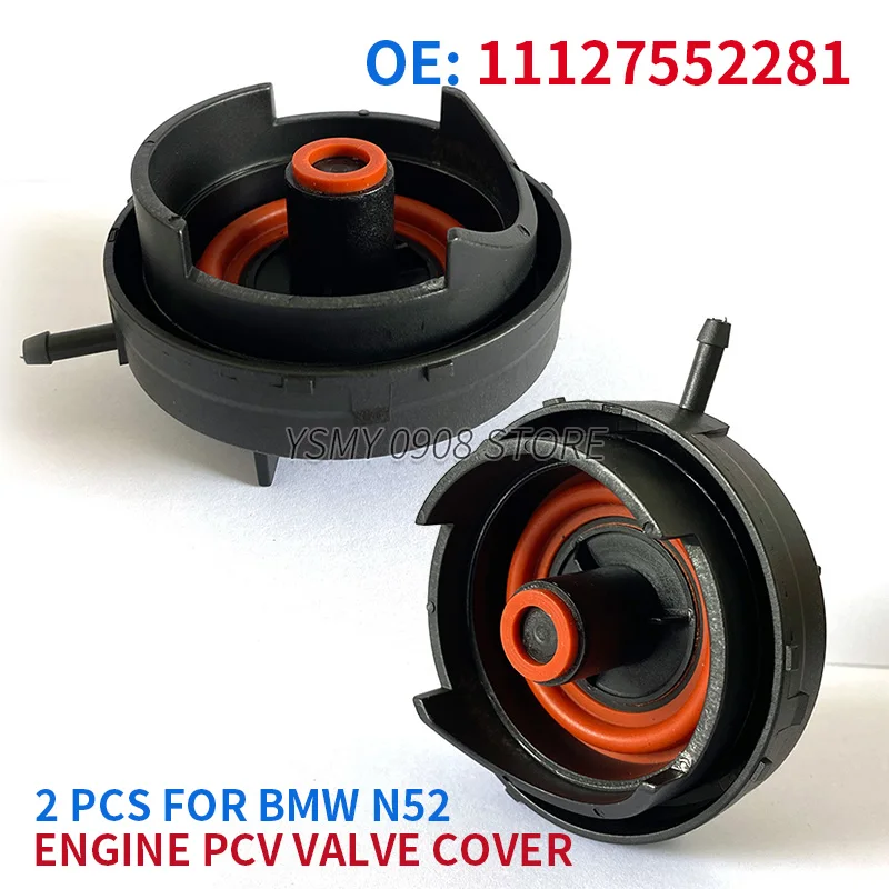 

2 шт./лот 11127552281 Крышка клапана PCV двигателя автомобиля для BMW N52 E90 E91 E70 E60, сменный комплект клапана регулирования давления