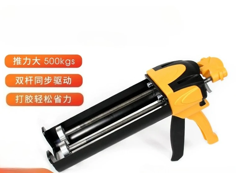 

Beauty Seam Glue Gun Manual Bumblebee Beauty Seam Double Tube Hydraulic Power Construction Tool Glue Gun 400