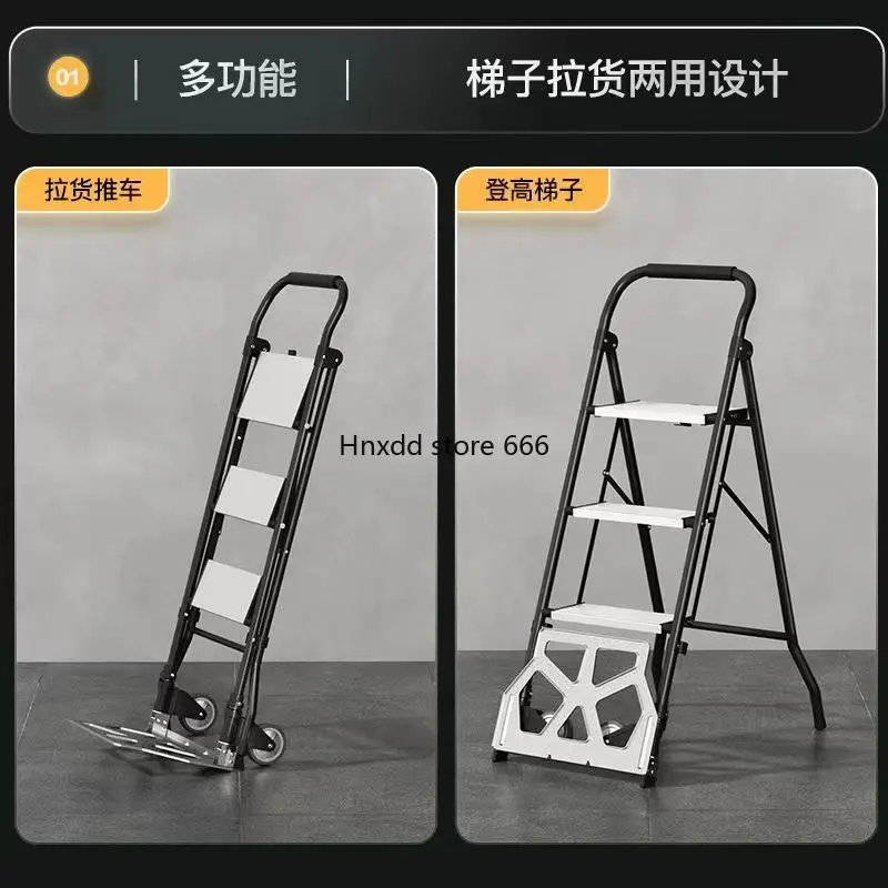 Household ladder handling trailer 2-in-1 portable stairs to pull goods