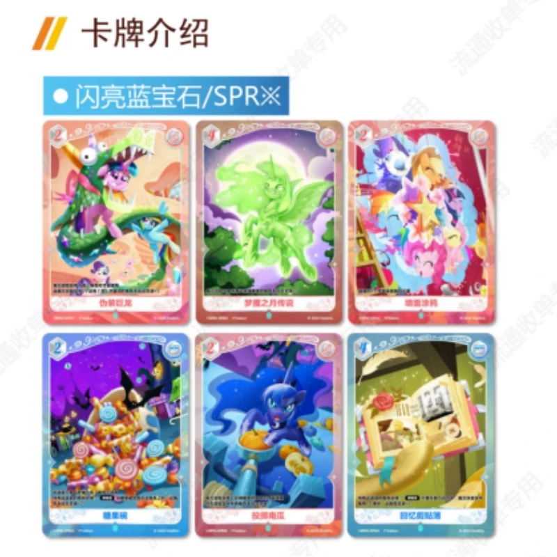 Thumbnail 2 - #78 Best Rated Trading Card Packs to Buy in 2026