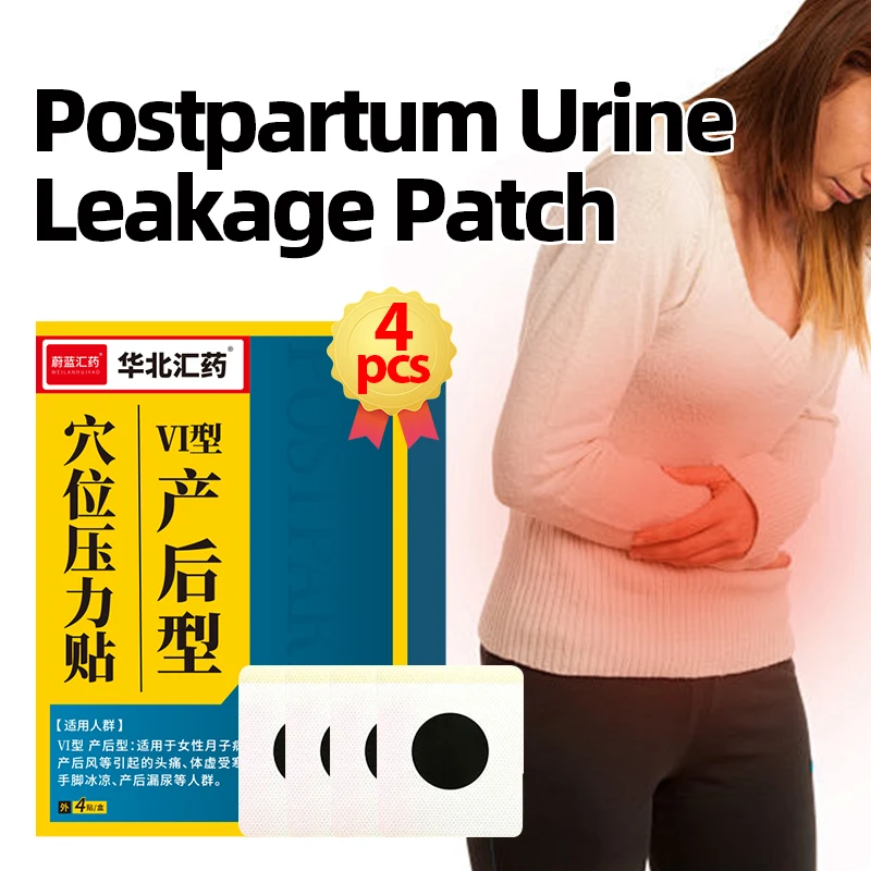 Urine Leakage Patch For Women Urinary Incontinence Treatment Postpartum Frequent Urination Female Urology Care Medicine Plaster