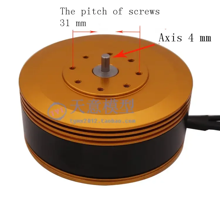 8015 Brushless Motor Unmanned Plant Protection Machine Multi-axis Spraying Weeding   with Aeromotors Motor