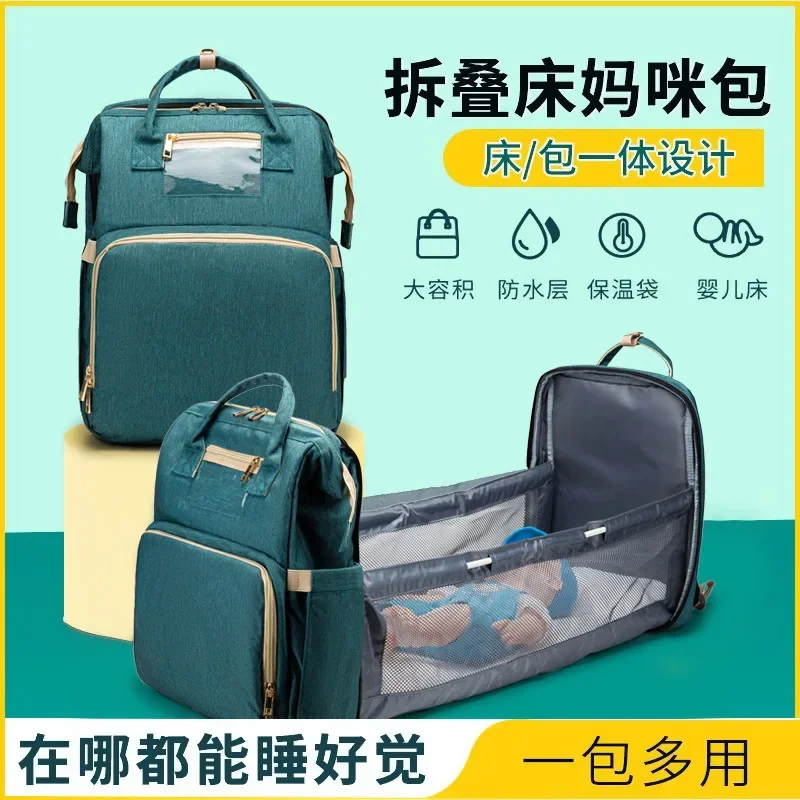 EG122 Handheld Double-Shoulder Diaper Bag, Multi-Function Large Capacity Maternity Backpack, Travel-Friendly Mommy Bag