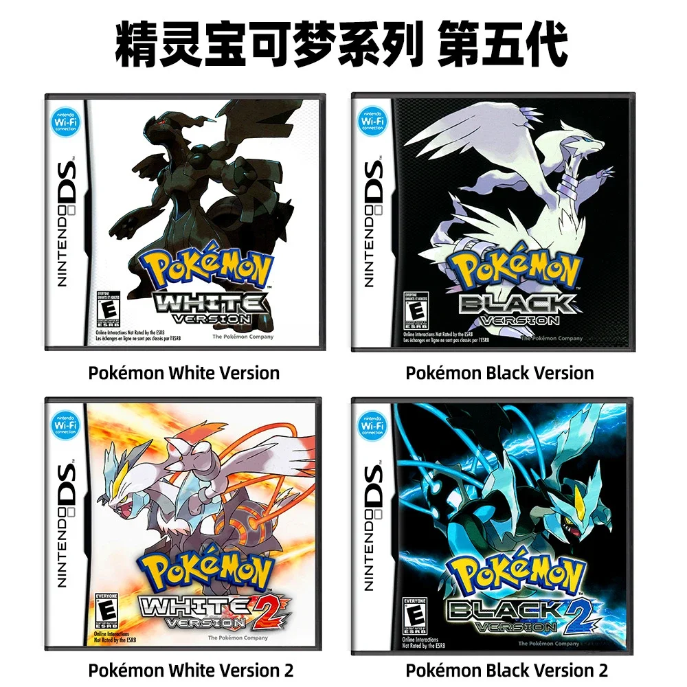 Pokémon Series NDS Game Card, Black 2, Ranger Shadow of AlParagraph, Incredible Maze, Version US of English Game