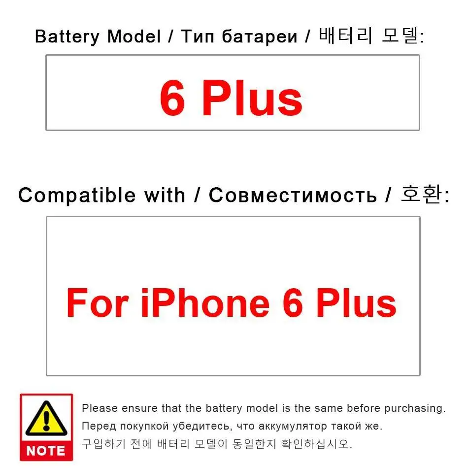 

Быстрая зарядка 2915 мАч для аккумулятора мобильного телефона Apple Iphone 6 Plus