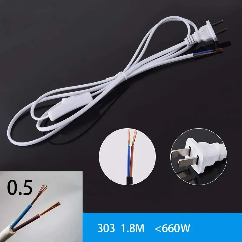 AC85-265V 660W 1.5M 1.8M Electric Wire Lamp Switch Cable International Standard Power Cord With Switch Plug 0.75㎡ Copper Wire