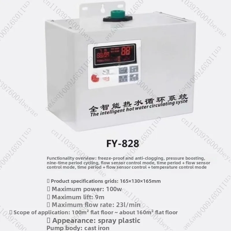 

FY-168 Permanent Magnet Variable Frequency Fully Intelligent Hot Water Circulation System Pump