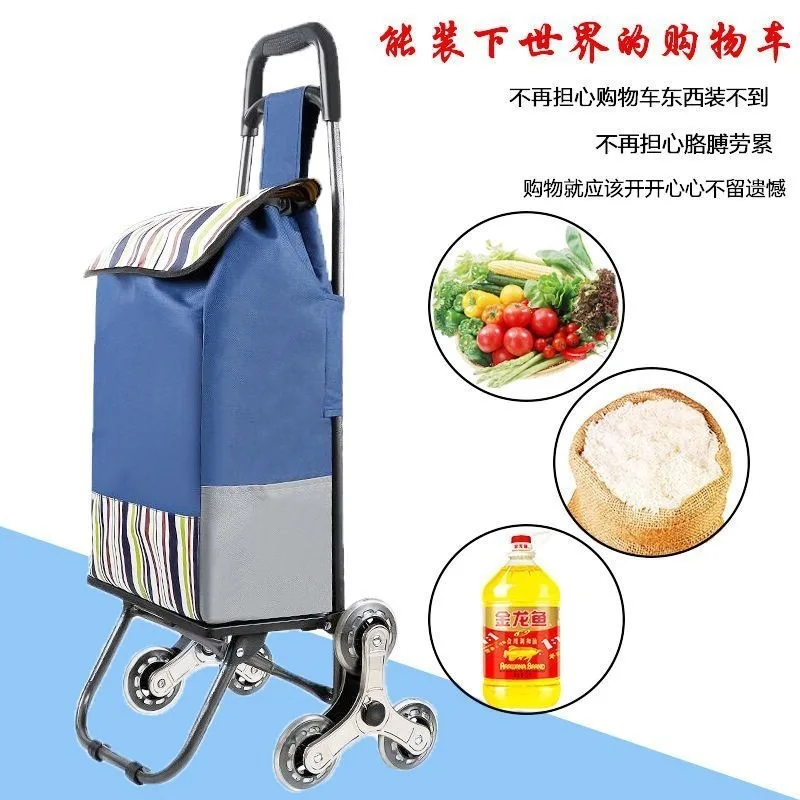 Elderly shopping trolley, supermarket household portable luggage trailer, folding tie rod