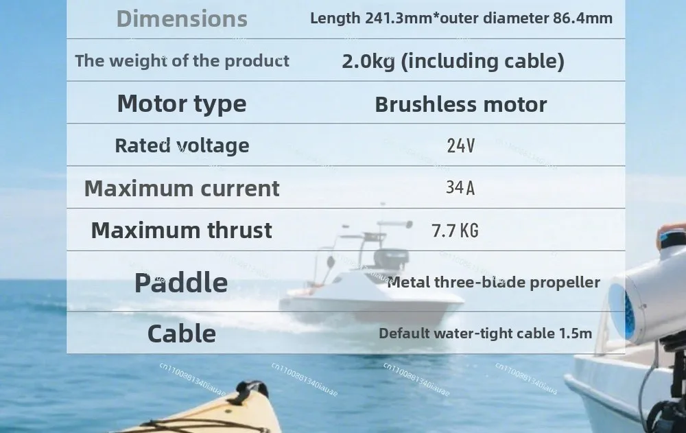 Jet Pump Underwater Propulsion Kayak Pulp Board Boat Unmanned Boat Power Marine Propulsion