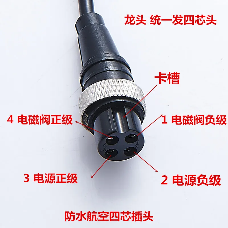 Infrared sensing faucet circuit board solenoid valve, basin heating and cooling sensor, sink control box accessories