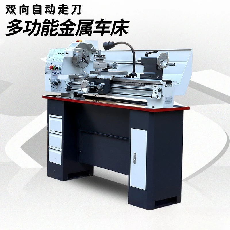 Industrial lathe Small parallel bar desktop machine tool High power metal cutting