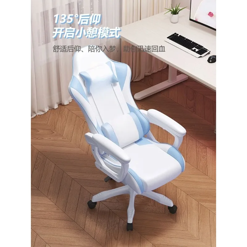 Ergonomic Gaming Chair Adjustable Recliner Chair 360 Swivel Computer Office Chair High Comfort Seat for Game Work
